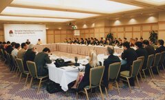 Reunión del Comité de la IS para Asia y el Pacífico, Tokio, Japón