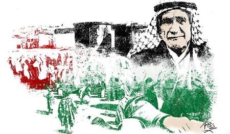 Día Internacional de Solidaridad con el Pueblo Palestino