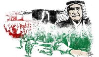 Día Internacional de Solidaridad con el Pueblo Palestino 